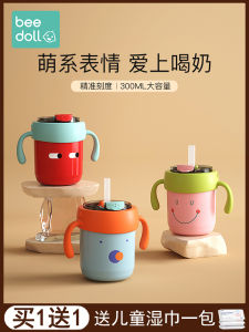 Beedoll Childrens Stainless Steel Milk Cup Water Cup with Scale Home Use Baby Drinking Cup Straw Anti-Fall Direct Drink Cup
