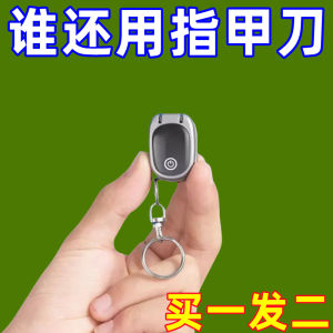 Bộ Kéo Cắt Móng Tay Gấp Bằng Thép Không Gỉ Cầm Tay Mini Bóp Kẹp Chống Bắn Tung Tóe Bộ Dụng Cụ Chăm Sóc Móng Tay Cá Nhân