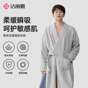 เสื้อคลุมอาบน้ำลายลักษณ์อักษรสีสันสดใสระบายอากาศได้ดีแห้งเร็วสำหรับผู้ชายและผู้หญิง ผ้าฝ้ายโพลีเอสเตอร์ 2025 ฤดูใบไม้ผลิ