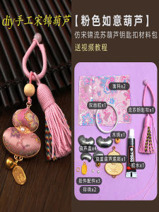 Bộ Đồ Dùng Thủ Công Thêu Lụa Song Заn Trung Thu DIY Móc Khóa Trang Trí Treo Phụ Kiện Hạt Cườm Cho Trẻ Em Từ 3 Tuổi Trở Lên