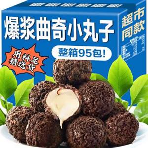 Strawberry Yogurt Burst Filling Cream Chocolate Biscuits 8g Pack
