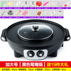 Multifunctional Electric Hotpot Stove Korean Style Griddle Smokeless Home Use BBQ Machine Simmer Grill Dual Purpose Meat Grill