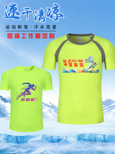 Quick Dry Running T-Shirt Short Sleeve Logo Outdoor Workwear Summer Sportswear Mens Loose Fit Polyester Fiber round Neck