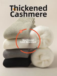 Thick Insulating Warm Men Wool Socks