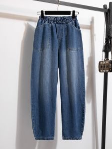 AIYITI | Quần Jeans Rộng Dài Ôm Thẳng