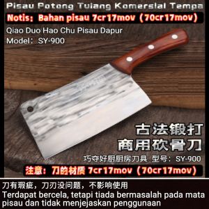 Pisau Potong Tulang 950g (Bahan: 7cr17mov (70cr17mov)) / Pisau Dapur / Bone Chopper Knife 950g / Kitchen Knife / 厨房菜刀砍骨刀