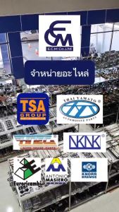 วาว์ลโยกถุงลม BUS FUSO ข้างซ้าย แบรนด์ TSA อะไหล่รถบรรทุก By E.C.M AUTO PART