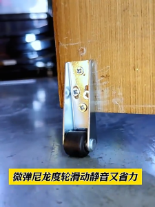 Directional Door Pulley Metal Casters Silent Antirust Multipurpose Door Support Table Leg Wheel