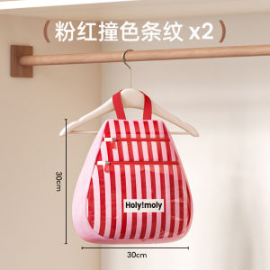 Energized Socks Storage Hanging Net Pocket Underwear Organizer for Dormitory Closet Viaback Model 091417 Home Storage Tools