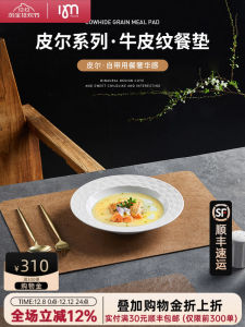 IMhouse Thickened Waterproof Oil-resistant Dining Table Mat Heat-resistant Rectangular European Style Leather Dinner Mat