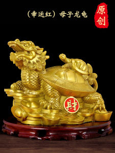 Bronze Dragon Turtle Ornament Eight Trigrams Wealth Turtle Bronze Pure Brass Living Room Office Bedroom Decorations Animal Shape