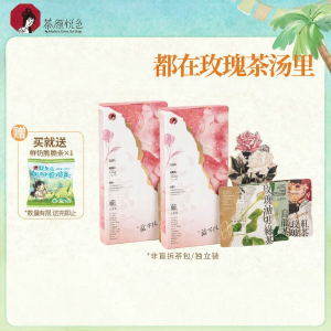 CHAYANYUESE | Rose Oil Green Tea Cold Brew Tea Bags
