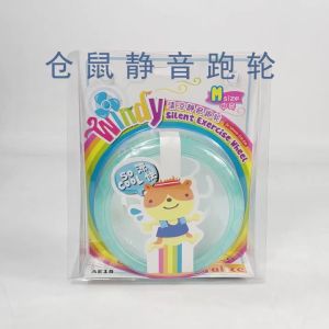 al：ce | Silent Cooling Hamster Exercise Wheel