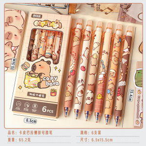 1 Set/6Piece Cute Erasable Pen Capybara Gel Pen Press Office Gift School Supplies Stationery Kawaii Funny Pen Gift