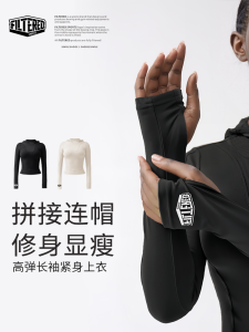 Filtered Long Sleeve Fitness Clothing Quick Dry High Elasticity Slimming Yoga Running Boxing Gymnastics Sports Bra for Women