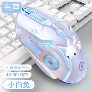 Luminous Wired Wireless Mechanical Gaming Mouse for Lenovo Dell Huawei Rechargeable Cute E-Sports Mute