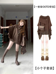 Chic French Knitted Shawl Coat Sweater Jacket JK Pleated Skirt Spring Women Two-Piece Set Fashionable Elegant Style Polyester Fabric