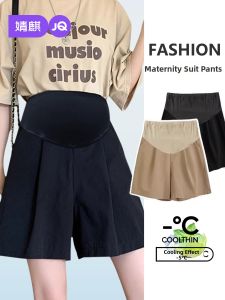 JoynCleon | Breathable Comfort Pregnant Women Shorts for Summer
