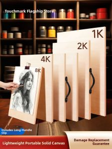 TIANRUNSEN | Professional Art Board Sketch Drawing Hollow Solid Large Size A2 Portable