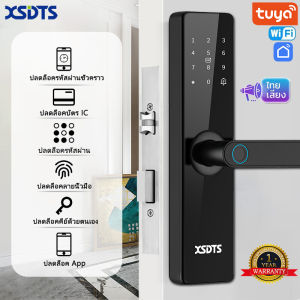 XSDTS Digital Smart Door Lock Tuya WIFI APP Mobile Phone Unlock Biometric Fingerprint Magnetic Card Password Normally Open Mode Temporary Password Emergency USB power supply Mechanical key Unlock