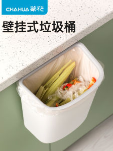 Thùng Rác Nhà Bếp Dung Tích Lớn Treo Tường Nhà Tắm Thùng Đựng Giấy Không Nắp Thùng Đựng Rác Gia Đình Dụng Cụ Vệ Sinh