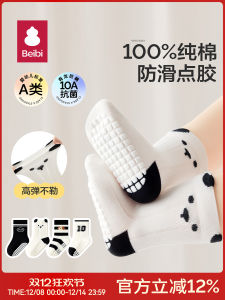 Bebi Baby Anti-Slip Cotton Socks 100% Pure Cotton Indoor Cool Childrens Winter Floor Socks Infant Step Learning Spring Autumn