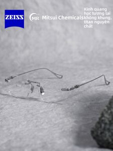 SHIJIELIANG | Kính Cận Không Viền Titan cho Nam và Nữ với Thiết Kế Thay Đổi Màu và Cao Cấp