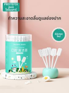 PROTEFIX | Oral Hygiene Sticks 4 Packs