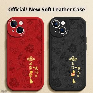DAOWAIREN | Leather Silicone iPhone Case Shockproof Red