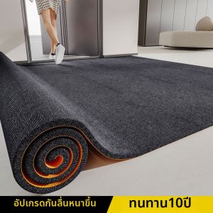 Smefy | Thảm Lót Cửa Chống Trượt Chống Bẩn Có Thể Cắt Dễ Lau Chùi Giặt Được