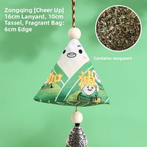 DragonBoatFestivalZongziFillingFinishedProductMugwortEssenceScentedPouchHangingOrnamentAnxiolyticPersonalSmallScentBagDIY