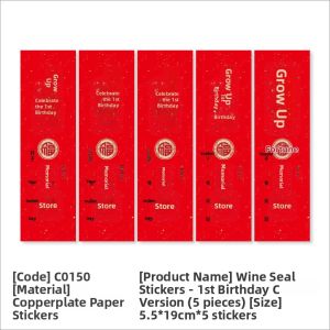 JIANKAYOU | Baby Birthday Celebratory Wine Sealing Sticker