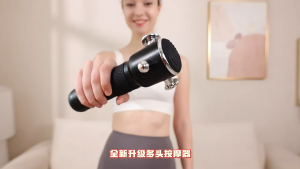 High Frequency Fascia Release Instrument Quick Release Deep Tissue Vibration Muscle Massager MINI Massage gun