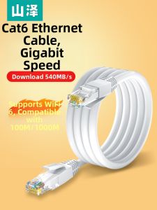 Samzhe | White Gigabit Super Category 6 Cable 10m