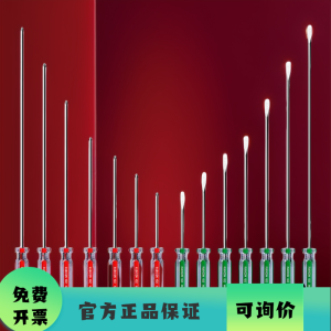 Móc Chổi Rubicon 101 102 Chổi Chữ Thập 35mm Chổi Chữ I 3mm Đáy Chổi Từ Tính Cụ Bấm Vít Bằng Thép Crôm Vanadium Hợp Kim