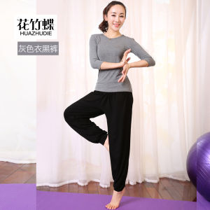 HuaZhuDie New Yoga Suit Set Modal Mid-Sleeve Lantern Pants Fitness Womens Practice Clothes Dance Clothes Spring Summer
