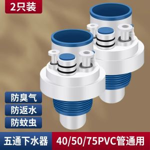 Bộ Ba Đường Ống Thoát Nước Nhà Bếp Chống Mùi Wonrefact Phụ Kiện Bồn Rửa Bằng Nhựa ABS Trung Quốc Đại Lục Giao Hàng Tại Nhà