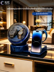 CANXUAN | Quiet Magnetic-proof Watch Winder Stand for Automatic Mechanical Watches