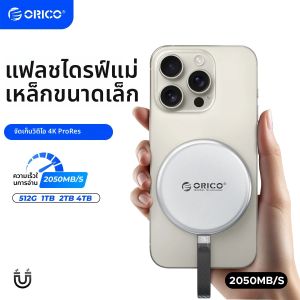 ORICO KR20Mini ฮาร์ดดิสก์ภายนอกแบบแม่เหล็กสำหรับ iPhone 17 16 15 Pro/Max รองรับ ProRes ความเร็ว 2000MB/s บันทึกและจัดเก็บไฟล์ 4K ProRes HDR