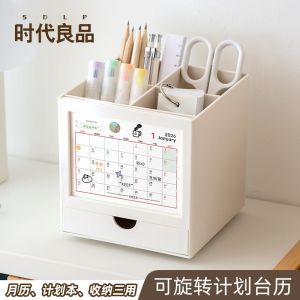 กล่องเก็บของแบบหมุนได้ 26 ปี ใหม่ ปฏิทินโต๊ะ กล่องเก็บของแบบพลาสติก 2 ด้าน สำหรับนักเรียน โต๊ะทำงาน บันทึกข้อมูล จัดระเบียบ