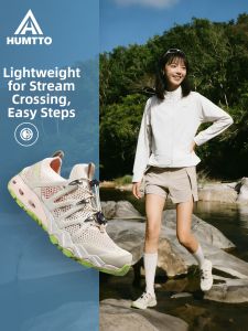 HUMTTO | Summer Lightweight Anti-slip Quick-dry Breathable Outdoor Water Shoes
