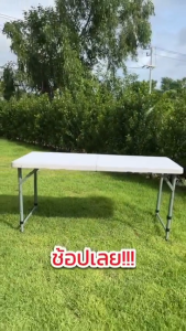 NEIKIA โต๊ะพับ โต๊ะแคมป์ปิ้ง โต๊ะขายของ โต๊ะแคมป์ปิ้งอเนกประสงค์ 180x70x74ซม.อเนกประสงค์ พกพาง่าย แคมป์ปิ้ง ปิคนิค โต๊ะพับเก็บได้ Outdoor Tables