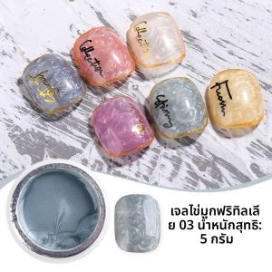 5ml Fritillary SHELL Pearl GEL เล็บ Mermaid Texture กึ่งถาวรเคลือบเงา Shimmer Glitter สีขาว Soak Off Lacquer Decor