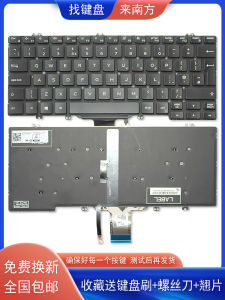 Dell 7300 5200 3300 5300 7200 3301 7290 5310 E7320 Compatible Keyboard South Yuan Brand Notebook Computer Parts And Accessories