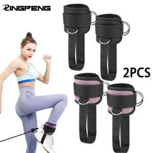 2PCS Adjustable D-ring Foot Rope Gantry BuckleAnkle Protection StrapLeg Strength Training Sports Protective Equipment