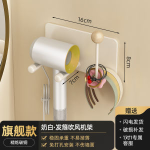 Bathroom Hairdryer Holder Nordic Style Wall Mounted Storage Shelf No Drilling Required Hairband Storage Rack Toilet Organizer