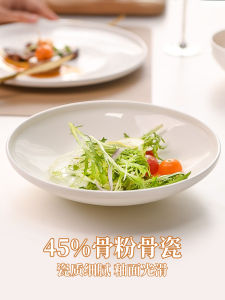 Longmei Pure White Ceramic Bone China round Plate Creative High-End Dinnerware Cold Dish Plate Chinese Style Solid Color Dishware