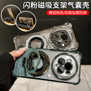 Space Gradient Shiny Magnetic Absorption Stand Compatible Huawei Mate50Pro Phone Case with Lens Film Anti-Fall Protection Shell