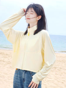 Womens Summer UV Protection Long Sleeve Sunshade Shawl Neck Support Ice Silk Thin Section Car Essential