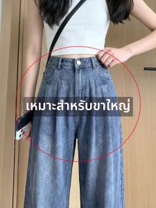 YAYANGREN | Womens Plus Size Light Summer Jeans Slimming